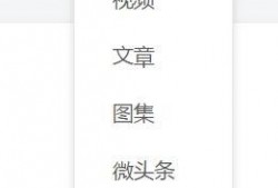 怎样给今日头条爆料呢,轻松掌握爆料步骤，共建清朗网络空间