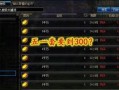 ods2最新爆料,揭秘最新科技动态与未来趋势