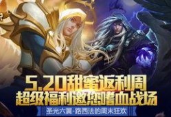 超神最新爆料网站下载