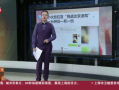 崔永爆料视频北京日报,北京日报深度解析事件真相