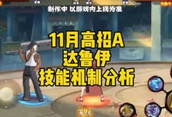 高招a最新技能爆料,突破极限，引领未来科技潮流